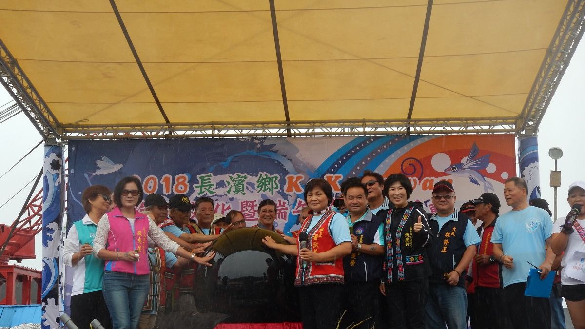 台東長濱鄉公所舉辦「2018長濱鄉kakacawan海祭文化暨端午節觀光活動」。(圖/台東縣政府提供) 台東長濱鄉公所舉辦「2018長濱鄉kakacawan海祭文化暨端午節觀光活動」。(圖/台東縣政府提供)