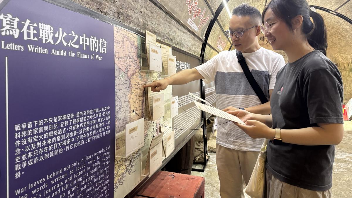 淡水古蹟博物館全新常設展開展 滬尾礮臺「開放式結局」引思考