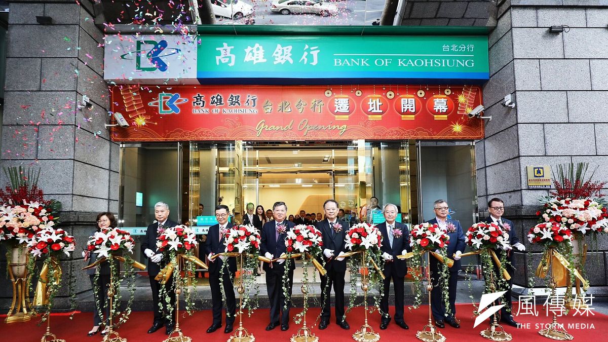 高雄銀行台北分行喬遷,董事長朱潤逢親率經營團隊剪綵。(圖/徐炳文攝) 高雄銀行台北分行喬遷,董事長朱潤逢親率經營團隊剪綵。(圖/徐炳文攝)