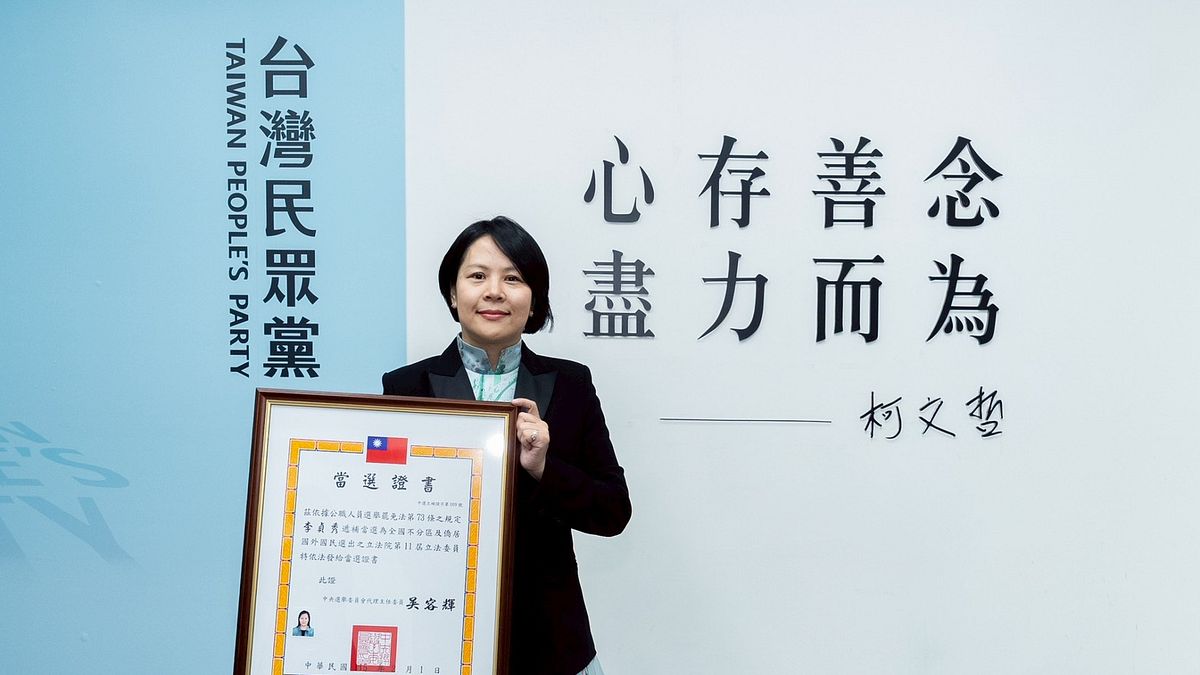 湖南出生,台灣立委?李貞秀挑戰「首位陸配立法委員」,一場國籍迷宮與國安攻防的就職風暴