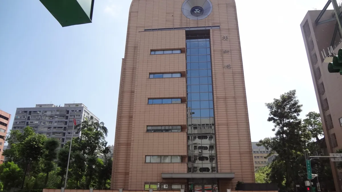 中華民國婦女聯合會(婦聯會)總部「美齡樓」,台北市中正區林森南路19號。(Solomon203@Wikipedia / CC BY-SA 3.0)