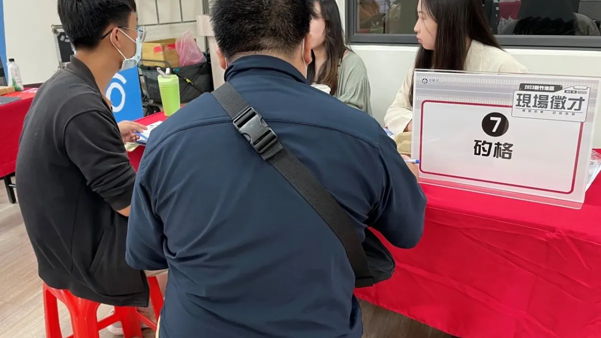 竹北市中興里集會所舉辦現場徵才活動,邀集23家知名廠商,提供1,101個職缺。(圖/勞動力發展署桃竹苗分署提供)