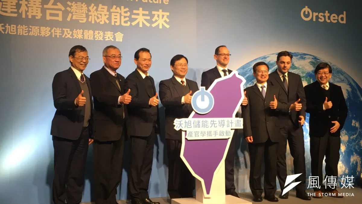 能源局長林全能(左四)與沃旭能源全球執行長馬丁.諾柏(Martin Neubert,左五)持續推動離岸風電發展。(尹俞歡攝)