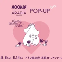 フィンランドのライフスタイルブランドであるムーミン アラビアが、Loveマグ誕生30周年を記念した期間限定ポップアップを8月8日からアトレ恵比寿で開催し、クリエイティブディレクターによるワークショップや限定展示を実施する。(写真/Moomin Arabia Japan PR事務局提供) フィンランドのライフスタイルブランドであるムーミン アラビアが、Loveマグ誕生30周年を記念した期間限定ポップアップを8月8日からアトレ恵比寿で開催し、クリエイティブディレクターによるワークショップや限定展示を実施する。(写真/Moomin Arabia Japan PR事務局提供)