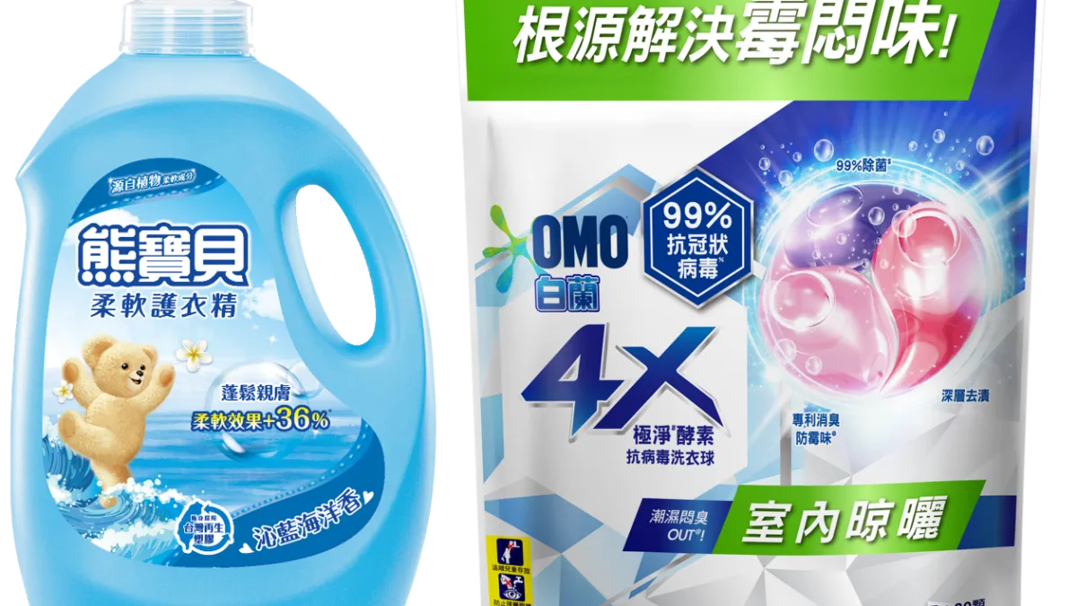 陪伴台灣家庭數十載,熊寶貝柔軟護衣精市佔第一,深受信賴與喜愛。。 白蘭洗衣球能減少空瓶的產出, 是聯合利華致力於減塑的重要產品。 (圖片提供:聯合利華)