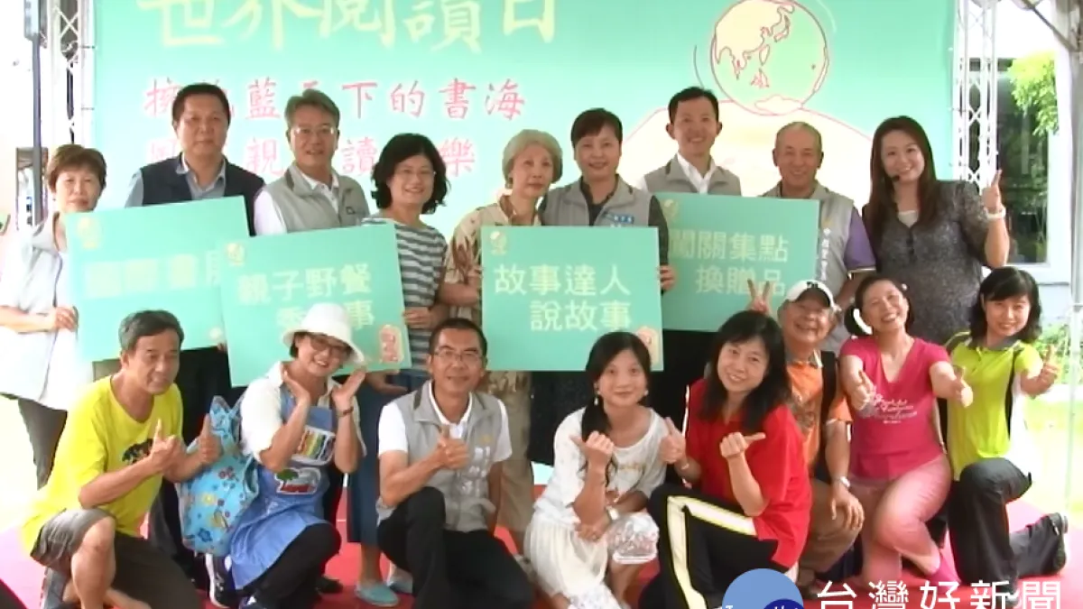踏進書海的世界 親子樂閱讀