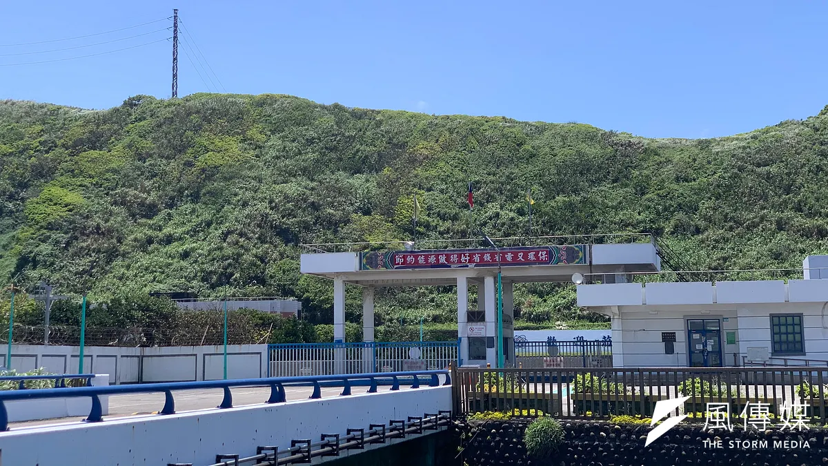 日本最大核電廠準備回歸,台灣廢核依舊。圖為除役中的核一廠(資料照片) 日本最大核電廠準備回歸,台灣廢核依舊。圖為除役中的核一廠(資料照片)