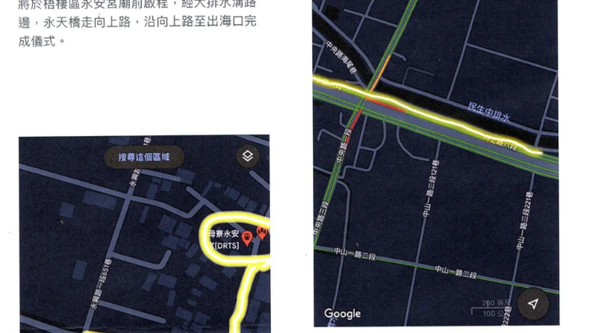 台中市今日將舉辦「送肉粽」儀式。(圖/翻攝自FB/王連松-永安里服務團隊) 台中市今日將舉辦「送肉粽」儀式。(圖/翻攝自FB/王連松-永安里服務團隊)