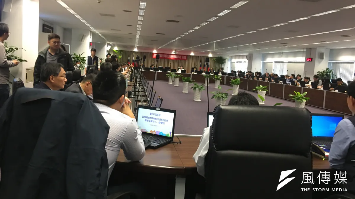 臺中市政府28日召集單位主管舉行將疫情應變指揮中心提升為一級,並超前佈署各項防疫規劃準備。(圖/王秀禾攝)