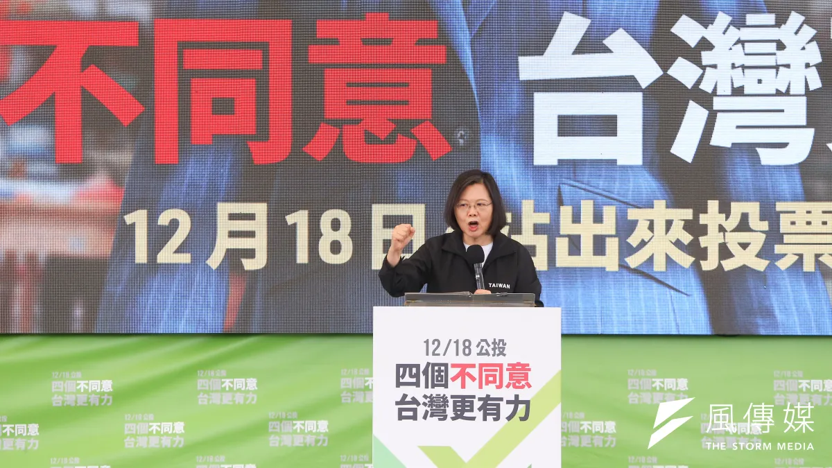 總統蔡英文30日出席「四個不同意,台灣更有力」公投說明會。(顏麟宇攝)