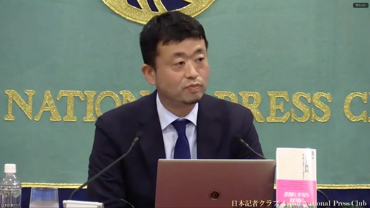 「外国人の増加は“選ばれない国”論とは違う」と指摘する是川夕部長。(写真/日本記者クラブ) 「外国人の増加は“選ばれない国”論とは違う」と指摘する是川夕部長。(写真/日本記者クラブ)