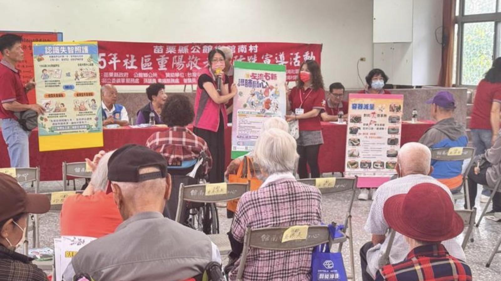 九九重陽健康久久 苗栗縣府邀長輩『左流右新』 雙重防護 安心過秋冬