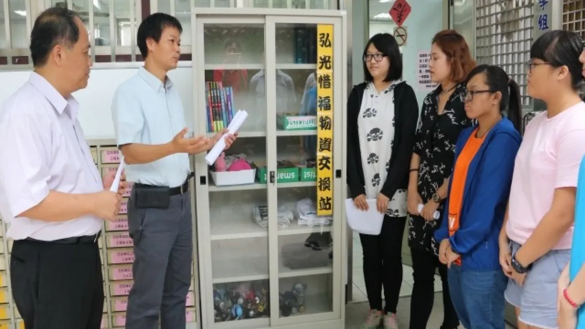 落實資源再利用 弘光科大成立惜福物資交換站