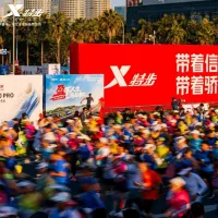Xtep Recognized for Leading Position in the global running shoes market in 2025 as Industry Advances Toward Professionalization and Scenario Segmentation Xtep Recognized for Leading Position in the global running shoes market in 2025 as Industry Advances Toward Professionalization and Scenario Segmentation
