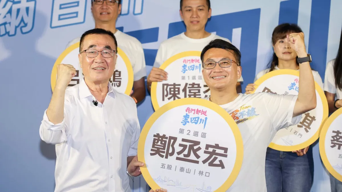 國民黨新北市議員第二選區、五股泰山林口參選人鄭丞宏。(取自鄭丞宏臉書)