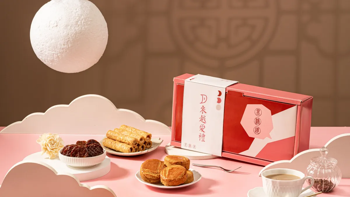 中秋玩新哏?創意表心意! 獻上一盒【月來越愛禮】。(圖/業者提供)