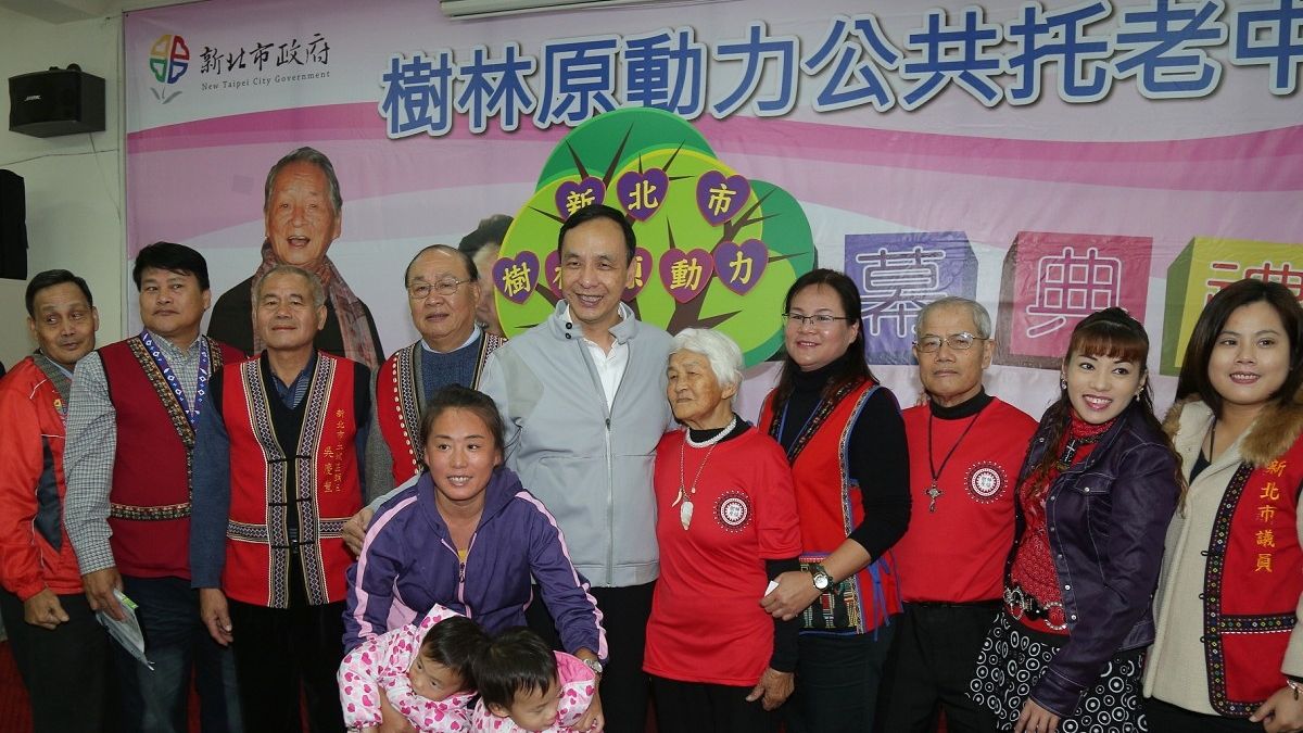 最重視老人福利 樹林原動力托老中心啟用 最重視老人福利 樹林原動力托老中心啟用