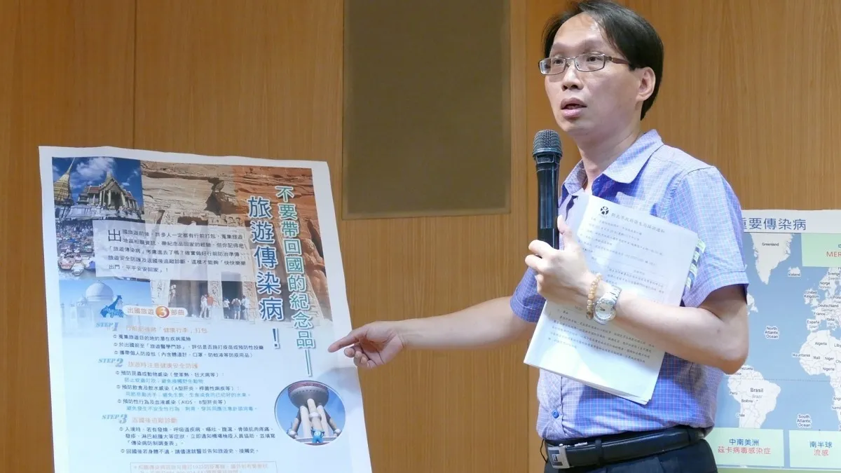 蒐集旅遊地區疫情資訊 出國前做好防護措施確保安全