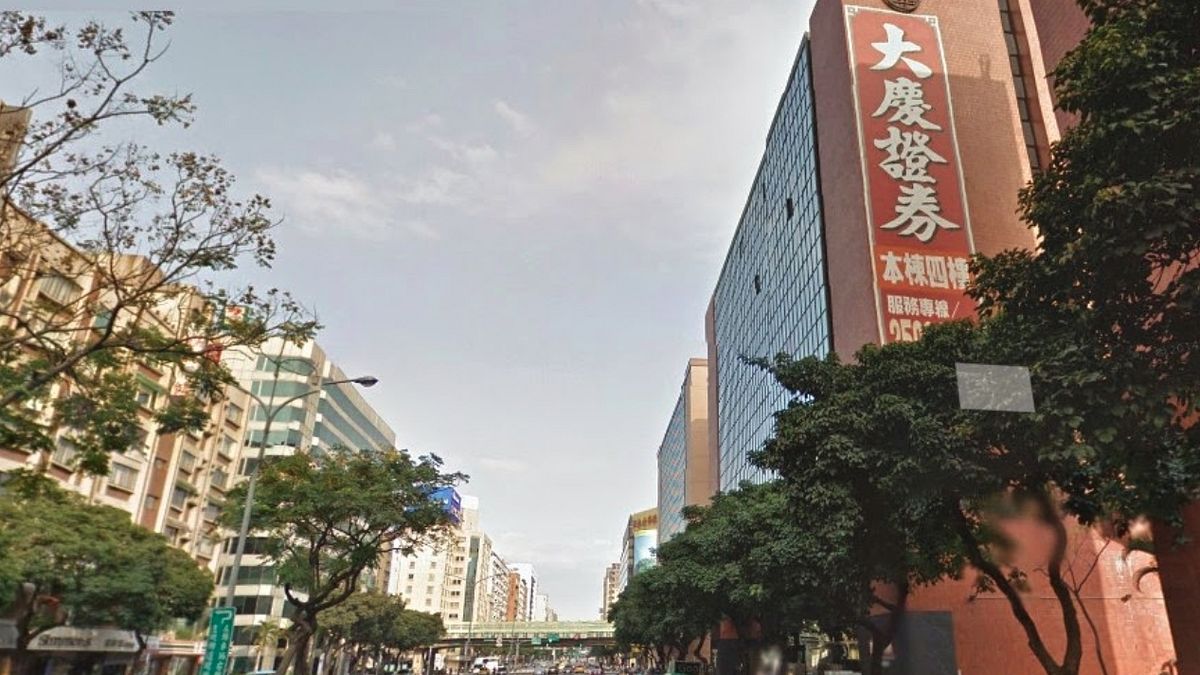 因莊家財務窟窿高達49億元,所持有大慶證券股權,將出售給亞洲價值私募基金,想辦法還債。圖為大慶證券台北總公司。(取自Google Map) 因莊家財務窟窿高達49億元,所持有大慶證券股權,將出售給亞洲價值私募基金,想辦法還債。圖為大慶證券台北總公司。(取自Google Map)