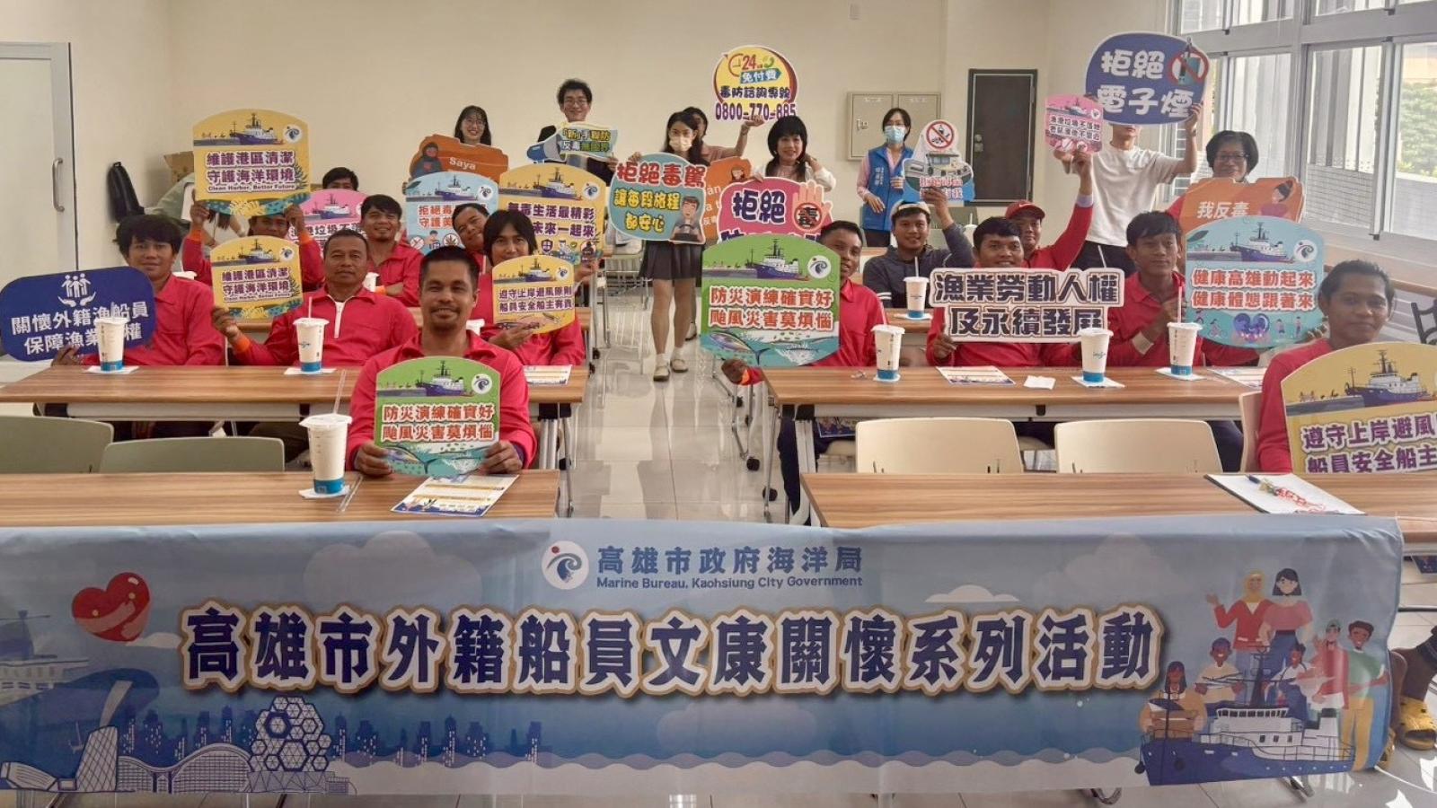 打造友善安全漁港!海洋局攜手毒防局港區反毒 關懷外籍船員防誤觸法網