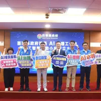 苗栗縣政府6/18舉辦「首長AI治理工作坊暨人工智慧推動小組」成立大會。(圖/苗栗縣政府) 苗栗縣政府6/18舉辦「首長AI治理工作坊暨人工智慧推動小組」成立大會。(圖/苗栗縣政府)