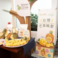 駐シンガポール台北代表処はシンガポールでグルメイベントを開催し、台湾産フルーツを積極的にPRした。(写真/Taiwan in SingaporeのFacebookより) 駐シンガポール台北代表処はシンガポールでグルメイベントを開催し、台湾産フルーツを積極的にPRした。(写真/Taiwan in SingaporeのFacebookより)