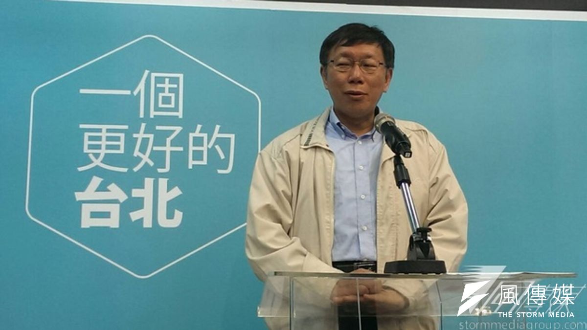 柯文哲10日回應北宜直鐵議題,表示如果真的會影響環境,就算了。(資料照片,葉信菉攝) 柯文哲10日回應北宜直鐵議題,表示如果真的會影響環境,就算了。(資料照片,葉信菉攝)