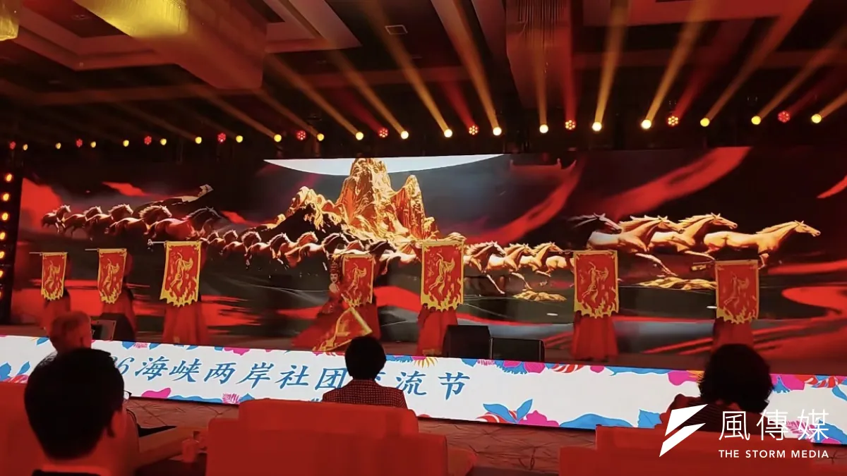 圖為2026年海峽兩岸社團節現場。