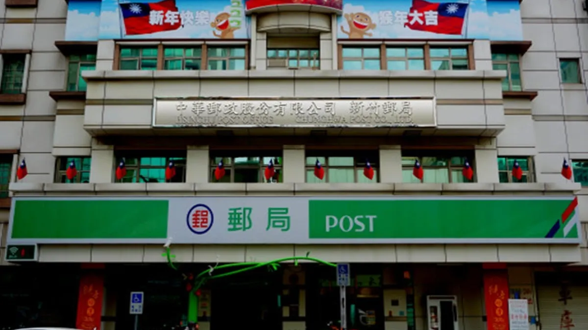 詐騙假冒朋友感冒誘匯款 郵局職員細心成功攔阻詐騙