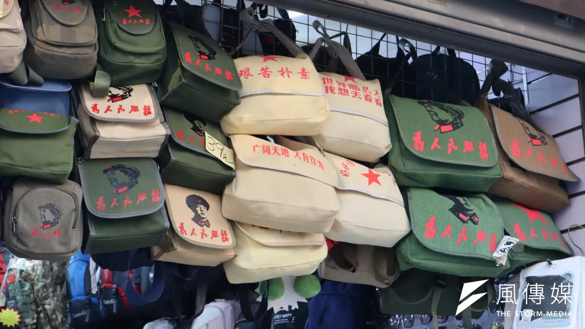 2025年9月5日,中國北京前門大街,販售中國紀念包包的店家。(資料照,馬安妮攝)
