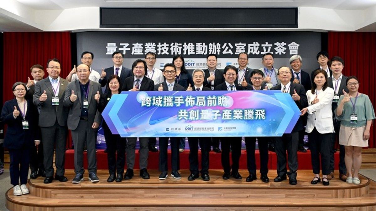 矽盾後下一個護國神山!經濟部成立「量子推動辦公室」:量子科技全面邁向產業化