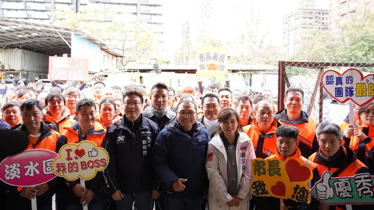 市長侯友宜宣布,清潔隊每年例行的兩天一夜觀摩活動經費由3,500元調升至每人4,100元。(圖/新北市環保局提供)