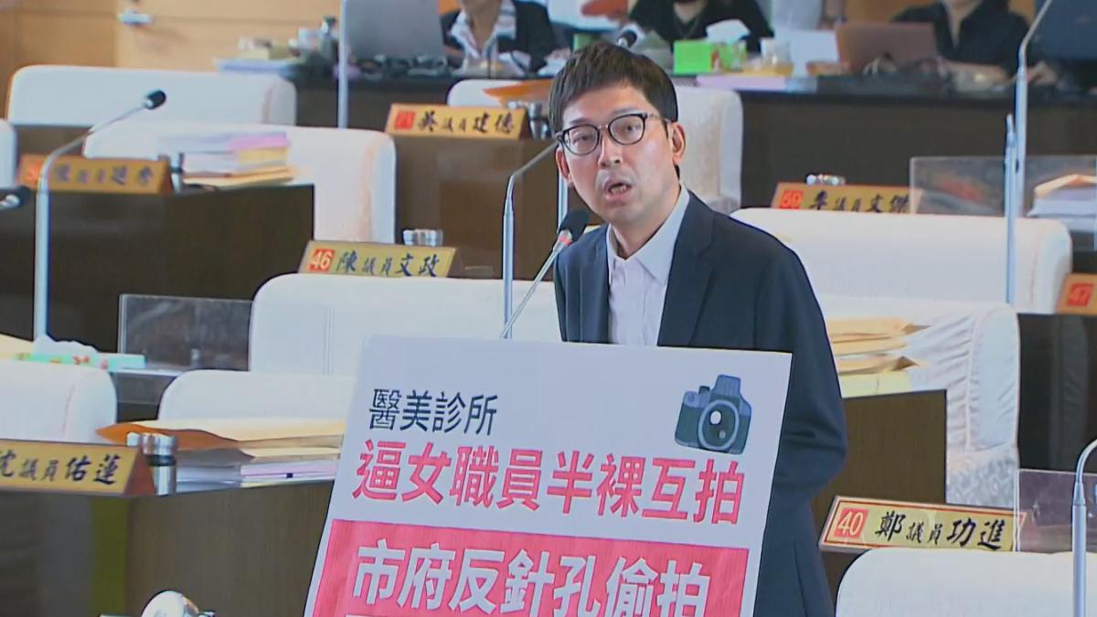 醫美診所涉侵害員工隱私 中市勞工局已列管追蹤 命業者限期調查回復、安排勞資爭議調解