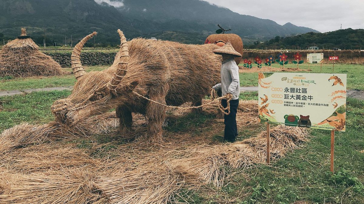 第一屆稻草藝術季(圖片來源:光明頂) 第一屆稻草藝術季(圖片來源:光明頂)