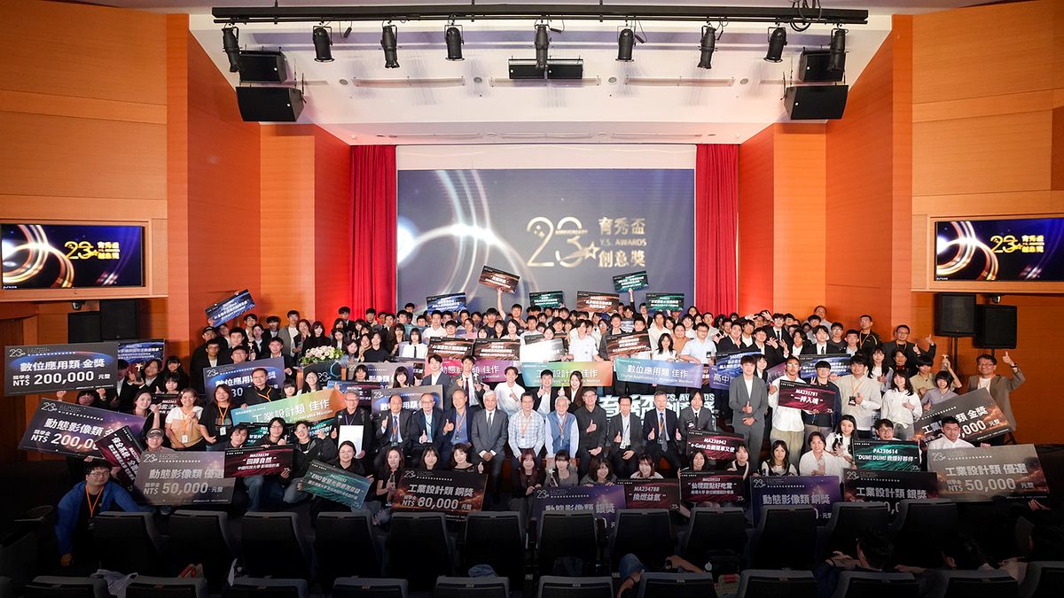 總獎金310萬!第23屆育秀盃創意獎得獎名單出爐:714組競爭 60組決戰AI新境界