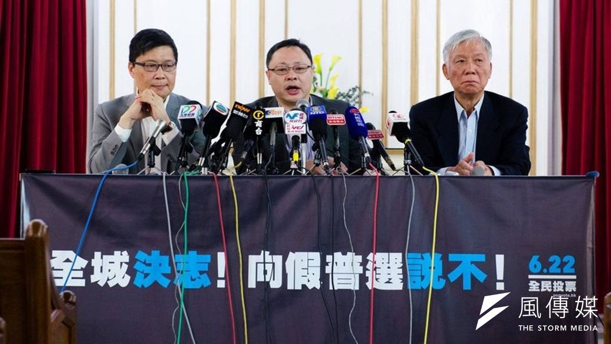 佔領中環運動領導人(左起)陳健民、戴耀廷、朱耀明(取自網路) 佔領中環運動領導人(左起)陳健民、戴耀廷、朱耀明(取自網路)