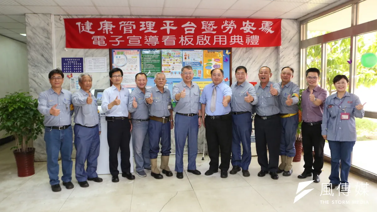 台船公司健康管理平台已正式啟用(圖/徐炳文攝)