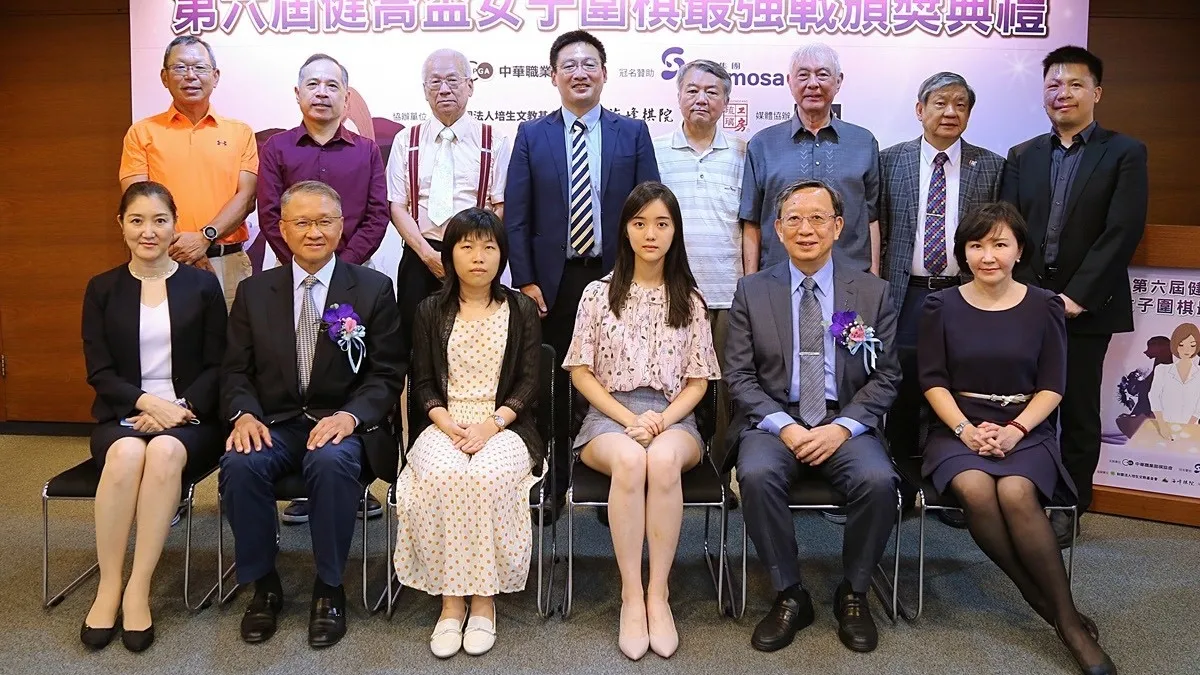 「第六屆健喬杯女子圍棋最強戰」21日上午在海峰棋院進行決賽,結果圍棋甜心俞俐均(前排右三)中盤勝女子名人盧鈺樺(前排左三),第二度登上后座。(海峰棋院與健喬提供)