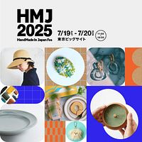 株式会社クリーマは、2025年7月19日・20日に東京ビッグサイトで開催される「HandMade In Japan Fes’ 2025」にて、「Creema HASHTAG GALLERY」を6年ぶりに再開催する。 株式会社クリーマは、2025年7月19日・20日に東京ビッグサイトで開催される「HandMade In Japan Fes’ 2025」にて、「Creema HASHTAG GALLERY」を6年ぶりに再開催する。