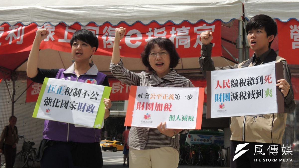 社會民主黨28日於北市大安區行政中心繳稅處前召開記者會,痛批目前稅制根本是「劫貧濟富」的逆分配制度。左起呂欣潔、范雲、苗博雅。(葉瑜娟攝) 社會民主黨28日於北市大安區行政中心繳稅處前召開記者會,痛批目前稅制根本是「劫貧濟富」的逆分配制度。左起呂欣潔、范雲、苗博雅。(葉瑜娟攝)