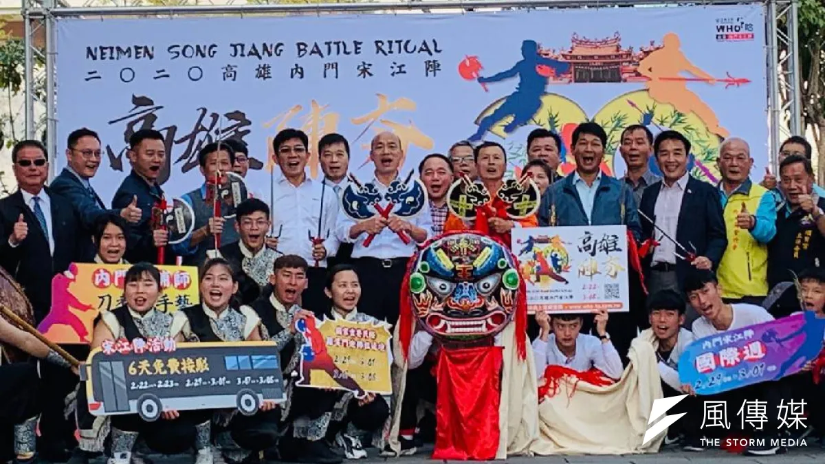高雄市市長韓國瑜出席,高雄內門宋江陣開鑼活動,祈求風調雨順、國泰民安。(圖/徐炳文攝)