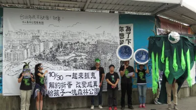 4民團將舉辦遊行,要求柯文哲終止大巨蛋BOT契約,拆除大巨蛋、重建松菸公園。(取自麵包台臉書)