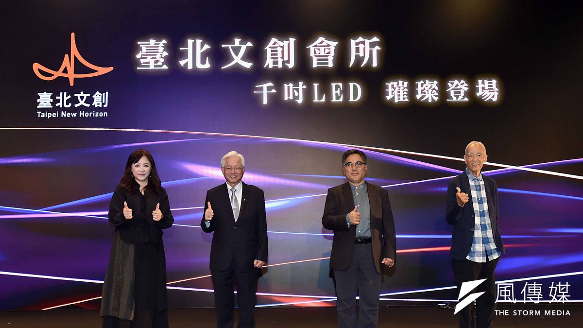 臺北文創正式啟用亞洲最大室內P1.2小間距LED螢幕。(右起):臺北文創基金會董事江賢二、台北市文化局副局長劉得堅、臺北文創董事長洪主民、臺北文創總經理劉麗惠。 臺北文創正式啟用亞洲最大室內P1.2小間距LED螢幕。(右起):臺北文創基金會董事江賢二、台北市文化局副局長劉得堅、臺北文創董事長洪主民、臺北文創總經理劉麗惠。