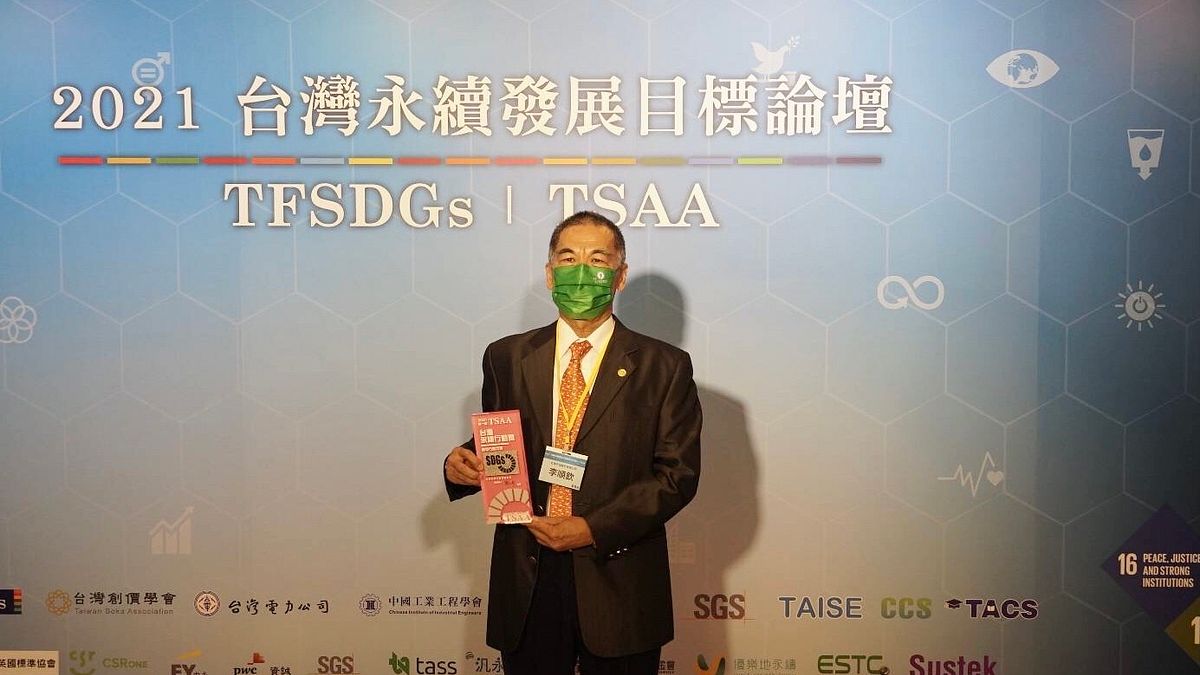 台灣中油獲得永續發展目標行動獎一金二銀,展現企業永續發展的最佳模範。(圖/台灣中油提供) 台灣中油獲得永續發展目標行動獎一金二銀,展現企業永續發展的最佳模範。(圖/台灣中油提供)