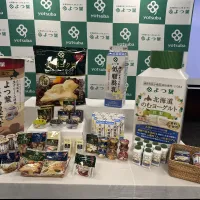 よつ葉乳業は2026年秋季新商品発表会で、価格据え置きの方針を維持しつつ、北海道産生乳100%を使用した新商品やブランド刷新を発表した。脱脂粉乳の余剰解消や賞味期限の延長を進め、東南アジアをはじめとする海外市場への展開を本格化させる。(黃信維撮影) よつ葉乳業は2026年秋季新商品発表会で、価格据え置きの方針を維持しつつ、北海道産生乳100%を使用した新商品やブランド刷新を発表した。脱脂粉乳の余剰解消や賞味期限の延長を進め、東南アジアをはじめとする海外市場への展開を本格化させる。(黃信維撮影)