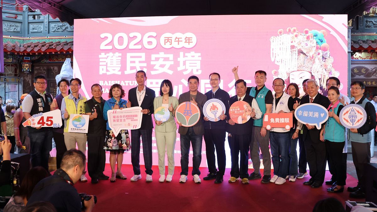 拱天宮媽祖徒步進香活動 4/12深夜登轎啟程