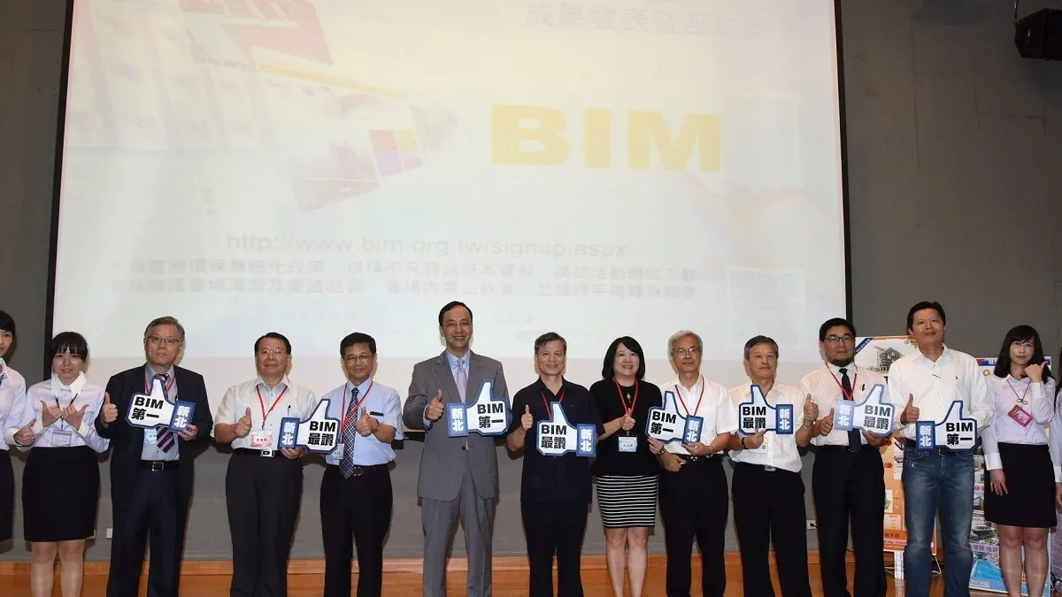 導入BIM技術成果發表 降低建照審查時間提升效率