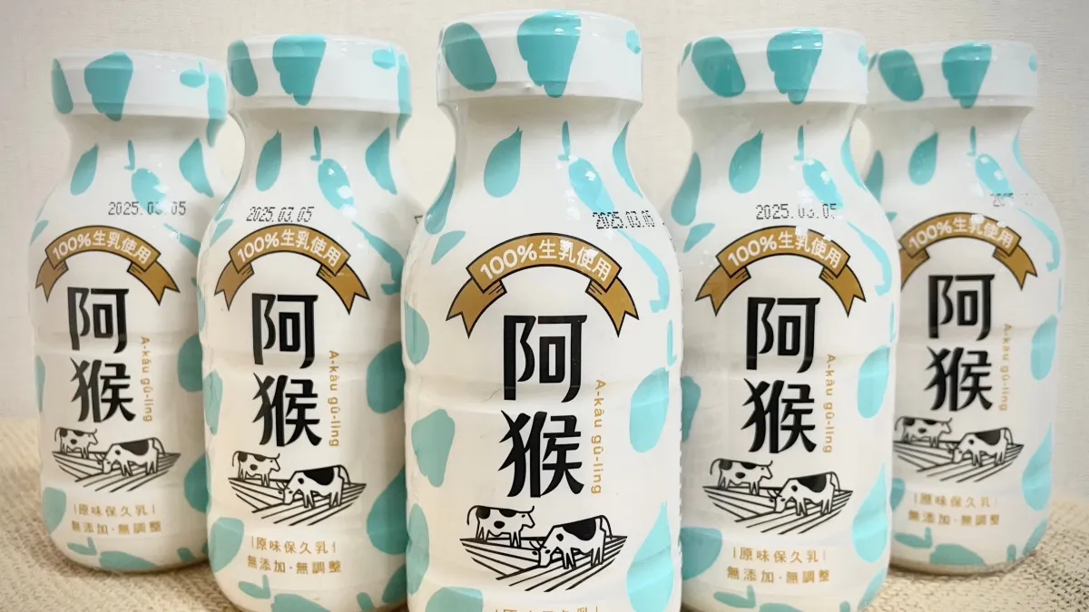 屏東縣政府輔導在地的鮮乳品牌「阿猴鮮乳」,推出新產品「阿猴保久乳」。(圖/屏東縣政府農業處提供)