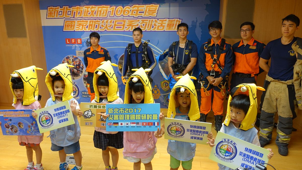 新北市106年度國家防災日系列活動15日活動宣導記者會。(圖/新北市政府消防局提供) 新北市106年度國家防災日系列活動15日活動宣導記者會。(圖/新北市政府消防局提供)