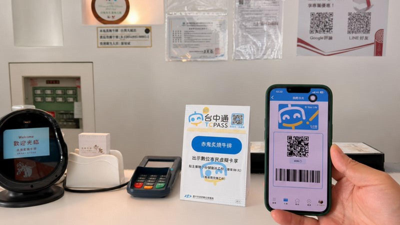 提供多元消費選擇 下載《台中通TCPASS》人氣名店享優惠